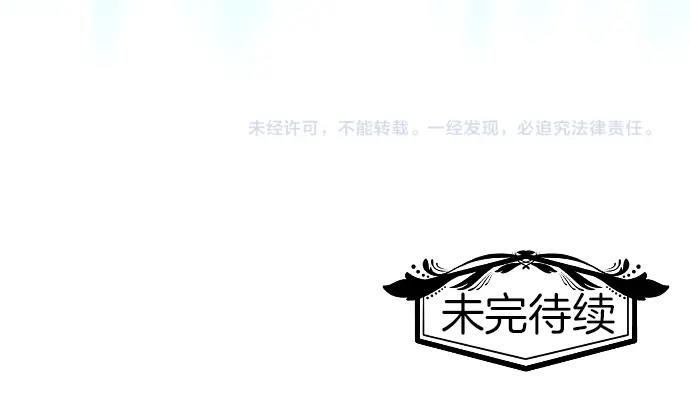 第47话 约定124