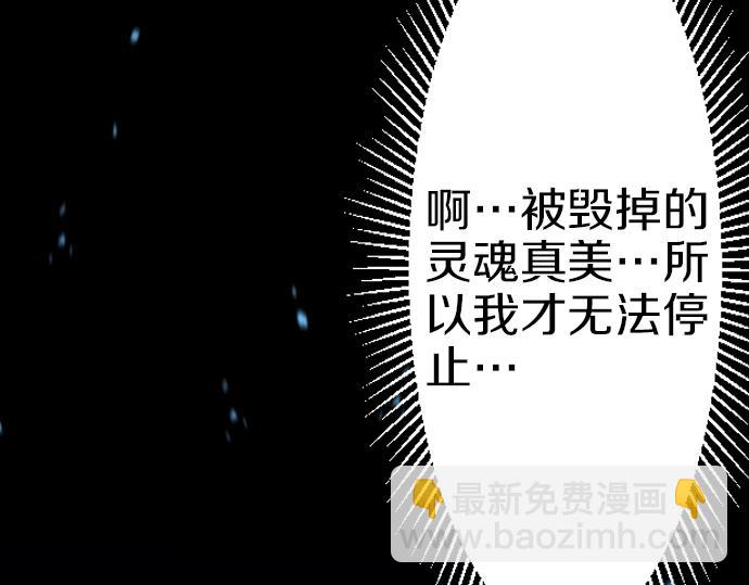 第47话 约定13