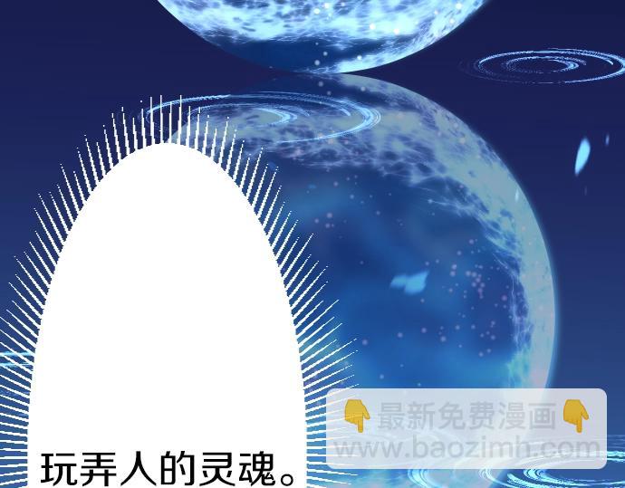 第47话 约定15