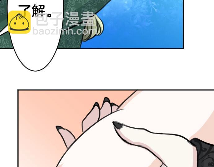 第47话 约定19