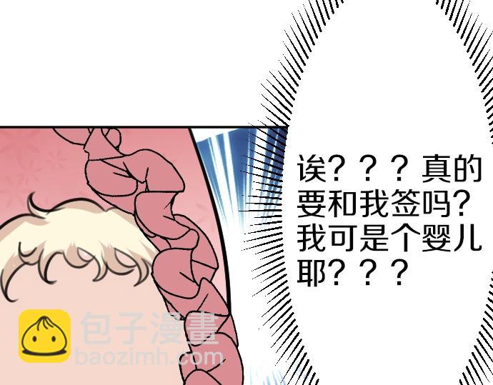第47话 约定25