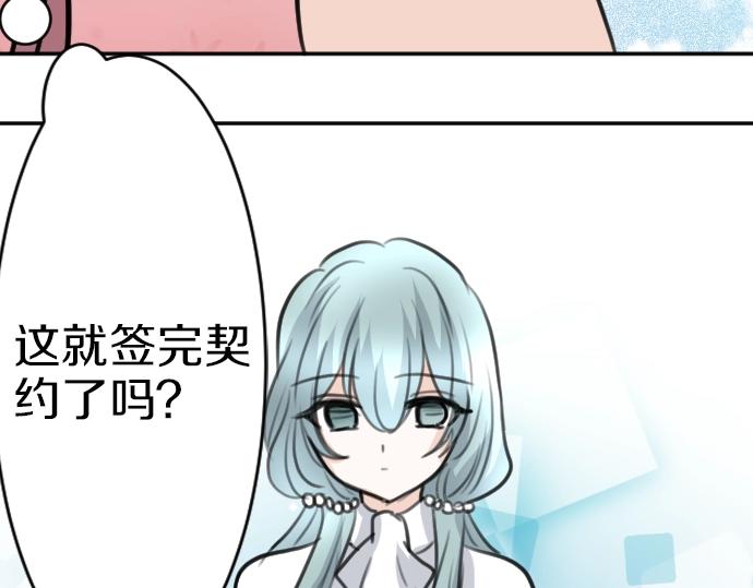 第47话 约定43