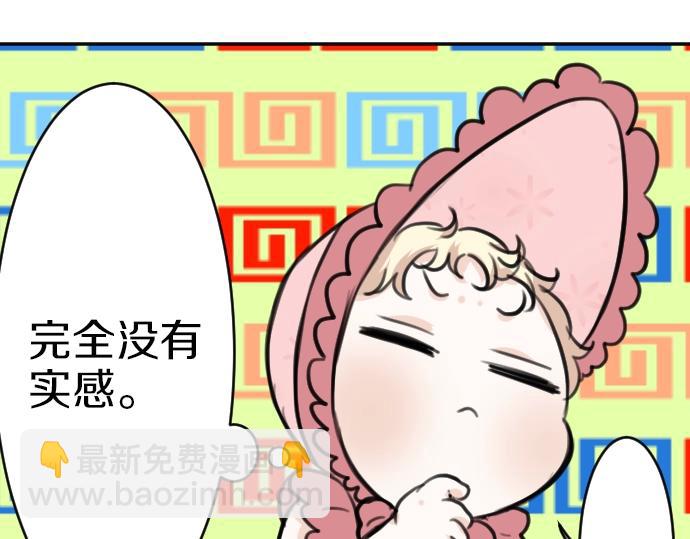 第47话 约定45