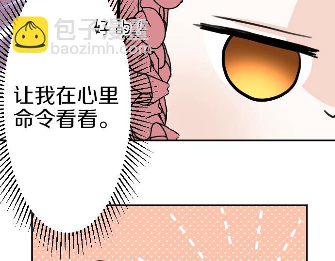 第47话 约定47