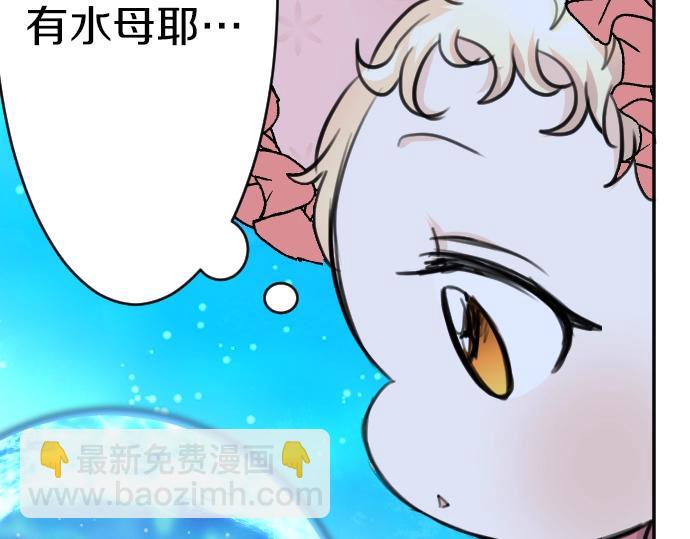 第47话 约定6