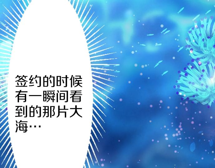 第47话 约定65