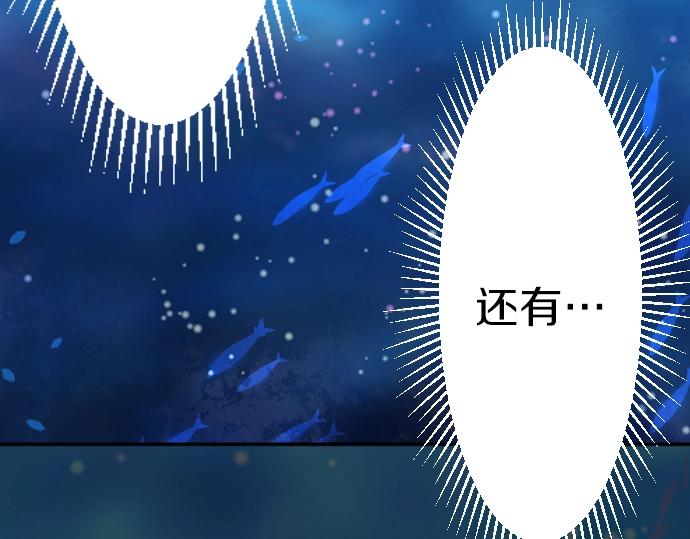 第47话 约定66