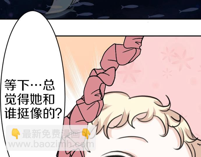 第47话 约定70