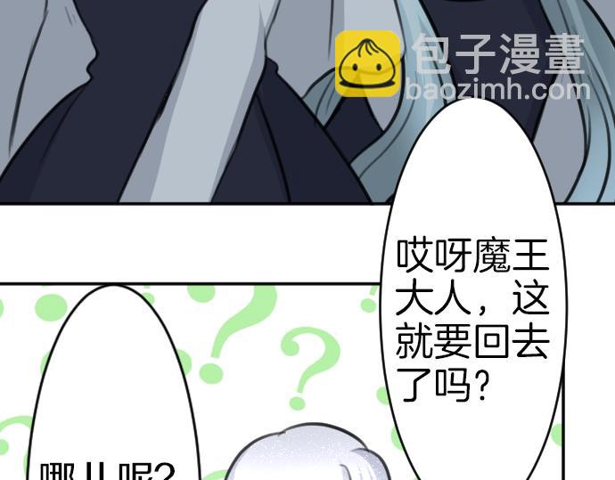 第47话 约定74