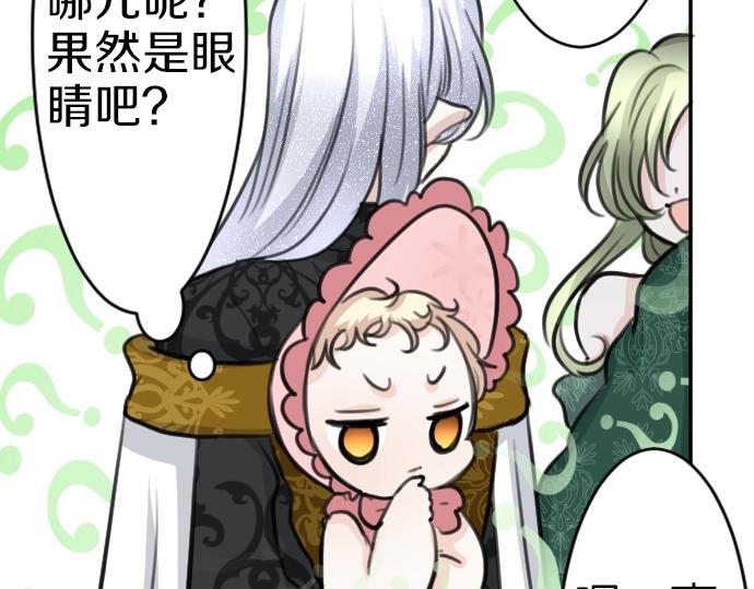 第47话 约定75