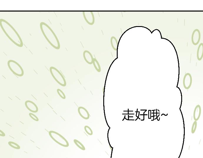 第47话 约定77