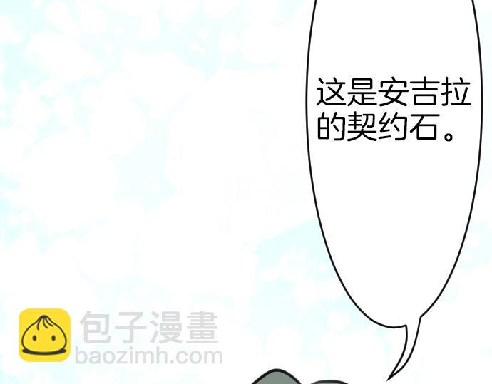 第47话 约定8