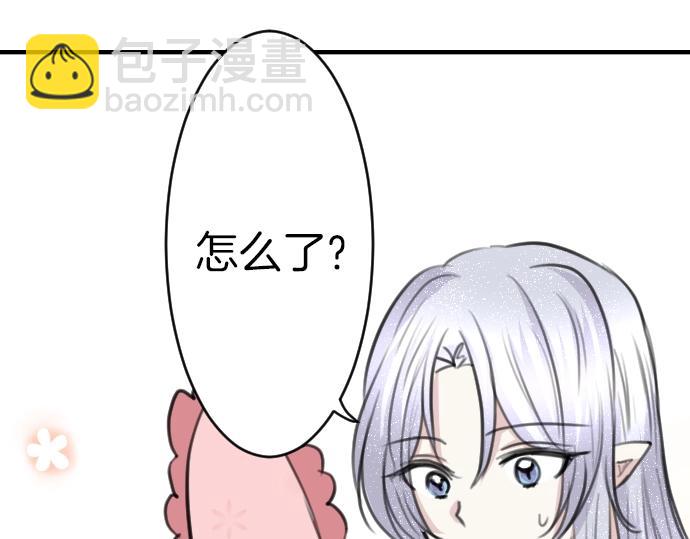 第47话 约定91