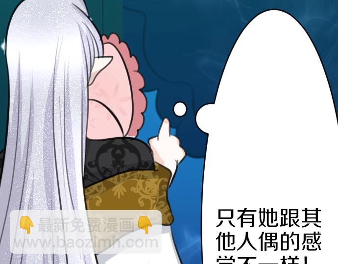 第47话 约定98