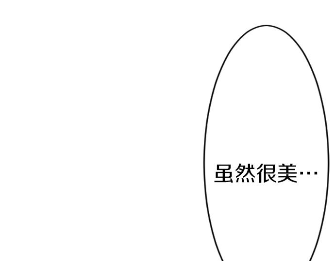 第48话 今晚夜空真美110