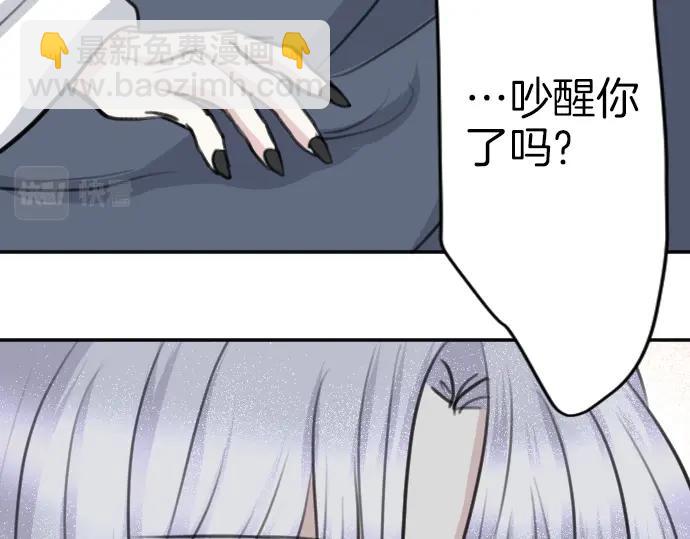第49话 偷偷摸摸107