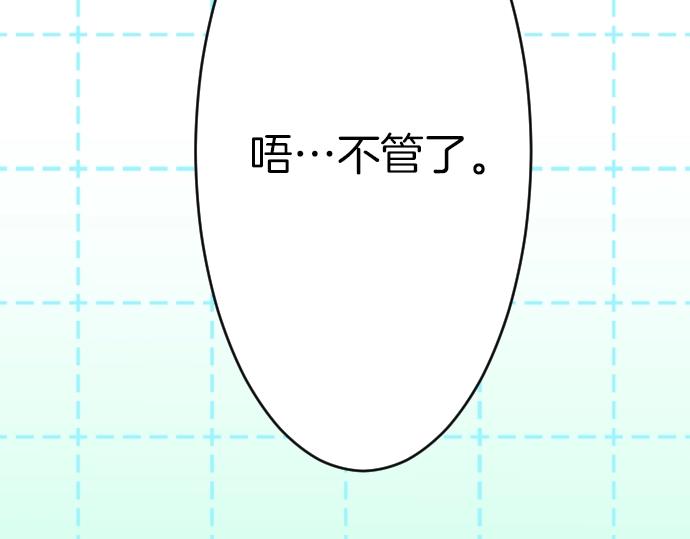 第49话 偷偷摸摸11