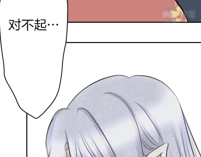 第49话 偷偷摸摸113