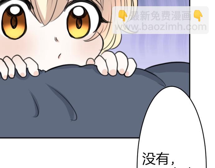 第49话 偷偷摸摸116