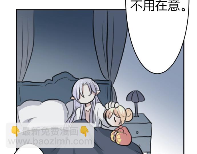 第49话 偷偷摸摸117
