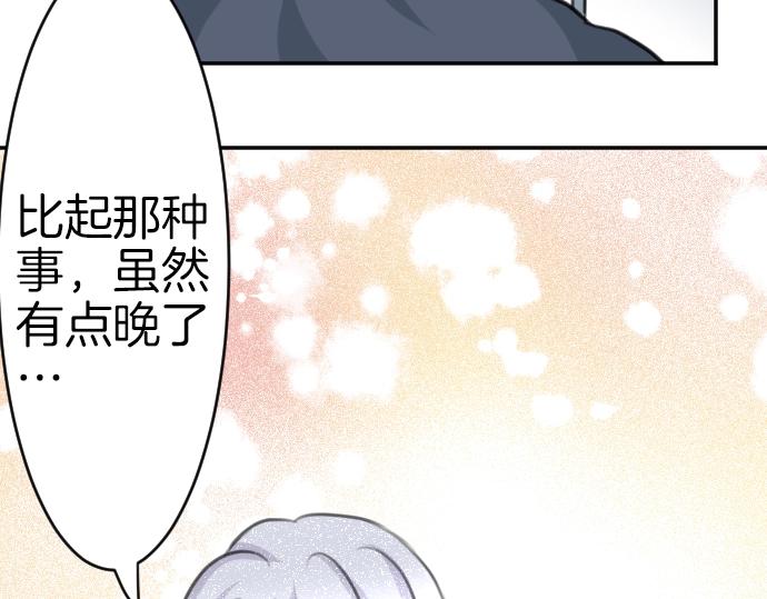 第49话 偷偷摸摸118