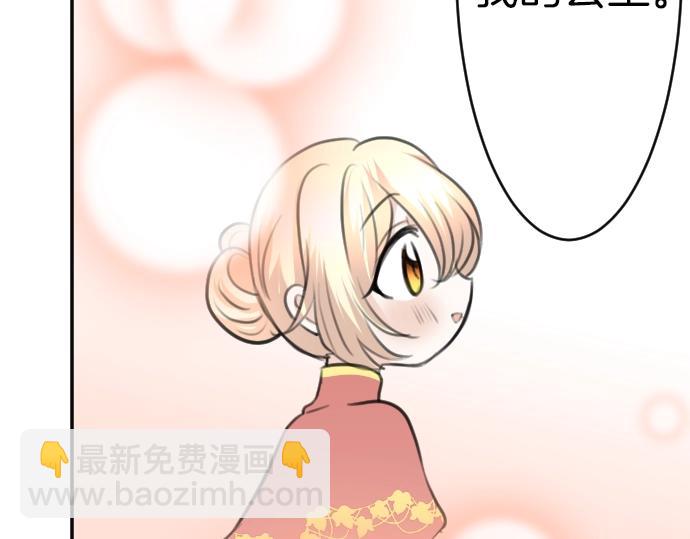 第49话 偷偷摸摸121