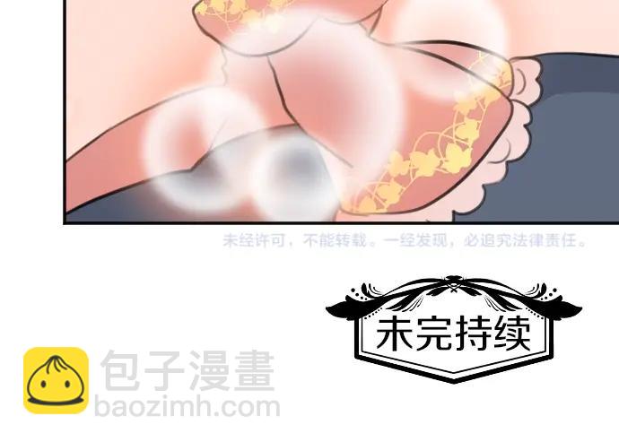 第49话 偷偷摸摸122