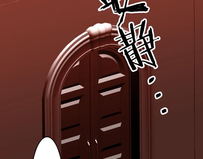 第49话 偷偷摸摸13