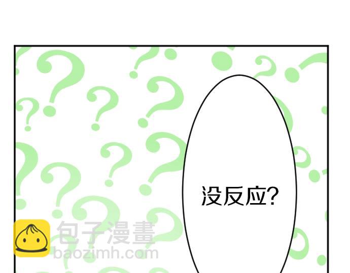 第49话 偷偷摸摸15