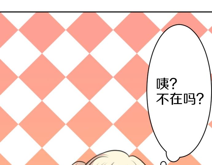 第49话 偷偷摸摸17
