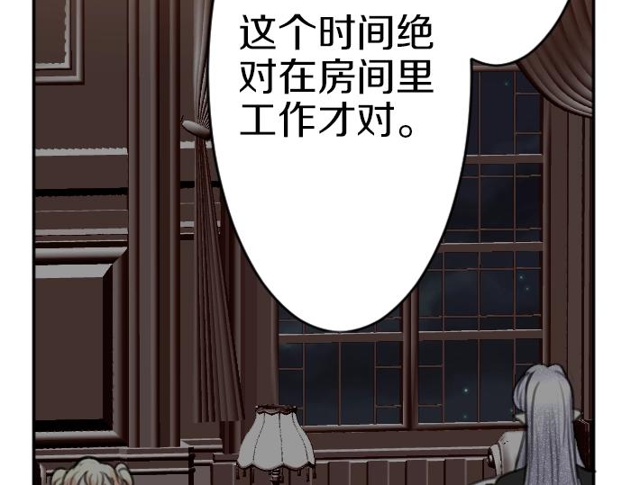 第49话 偷偷摸摸20