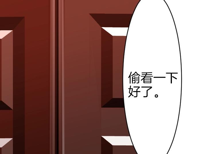 第49话 偷偷摸摸22