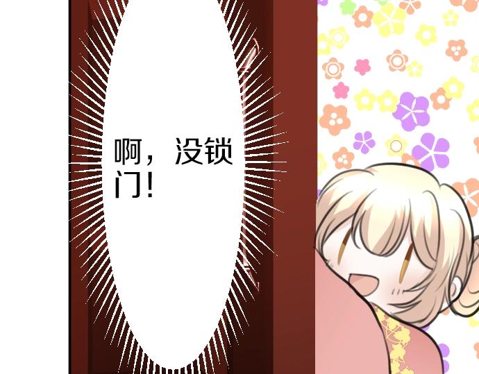 第49话 偷偷摸摸24