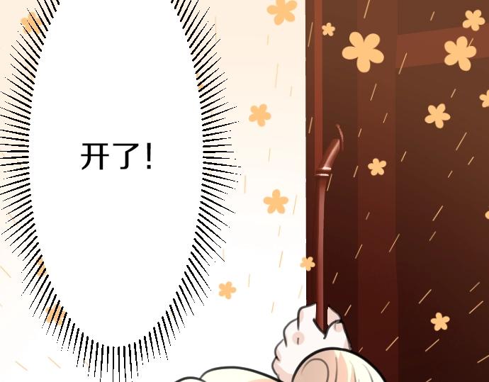 第49话 偷偷摸摸26