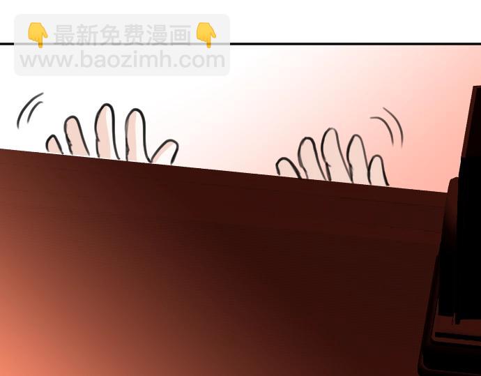 第49话 偷偷摸摸31