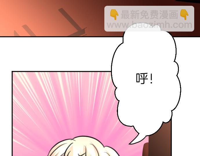 第49话 偷偷摸摸32