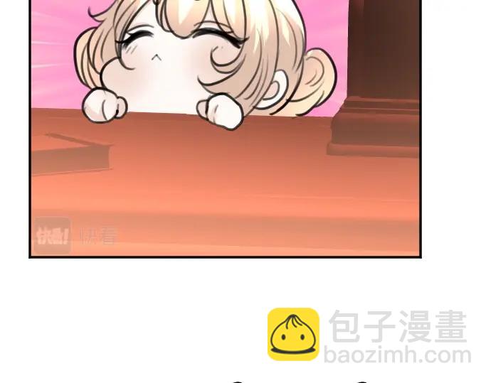 第49话 偷偷摸摸33