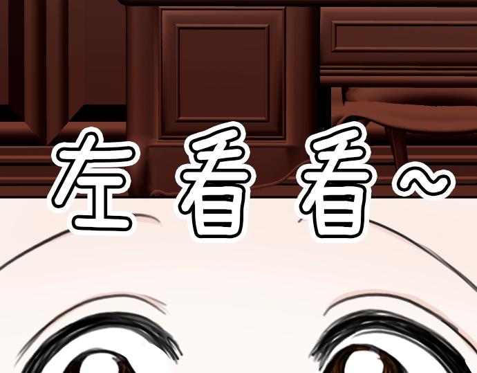 第49话 偷偷摸摸37