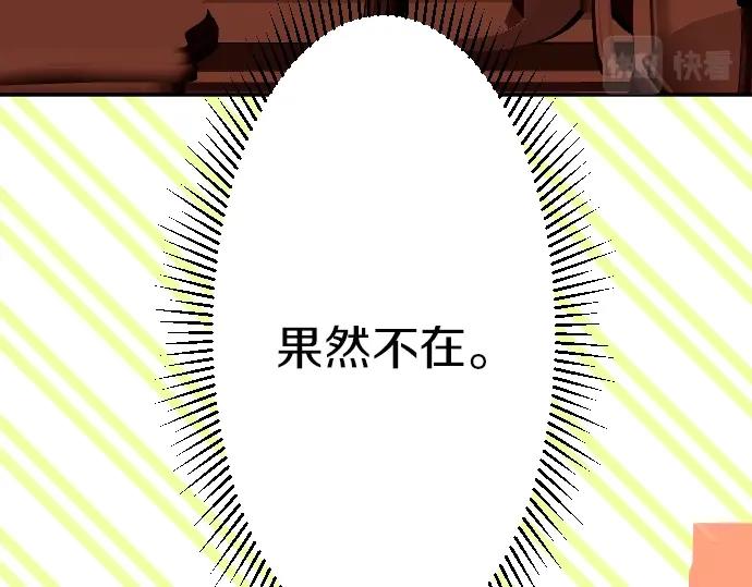 第49话 偷偷摸摸40