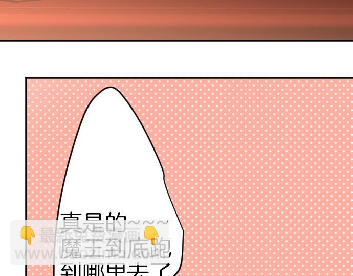 第49话 偷偷摸摸42