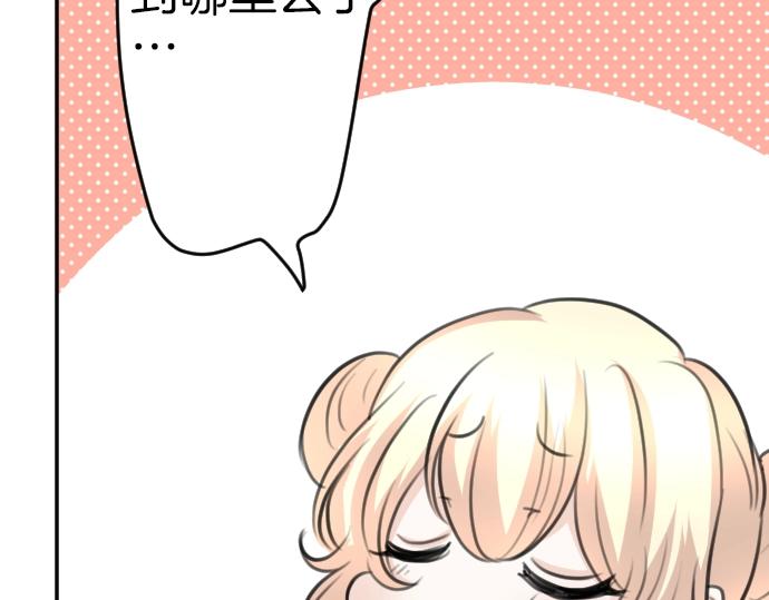第49话 偷偷摸摸43