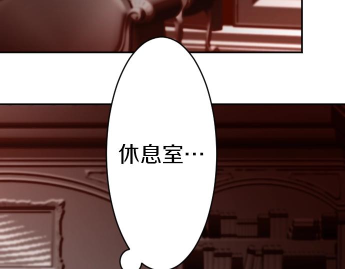 第49话 偷偷摸摸48