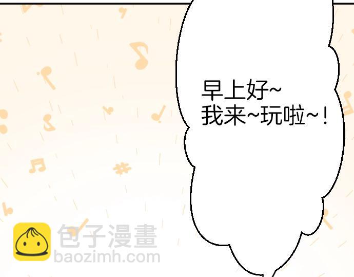 第49话 偷偷摸摸6