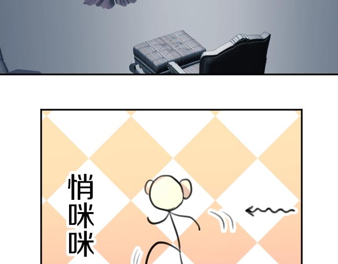 第49话 偷偷摸摸65