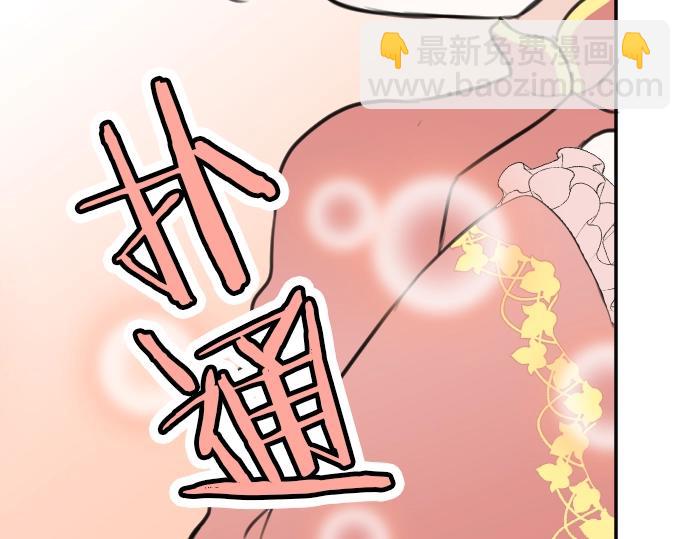 第49话 偷偷摸摸73