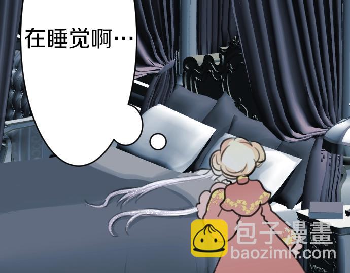 第49话 偷偷摸摸75
