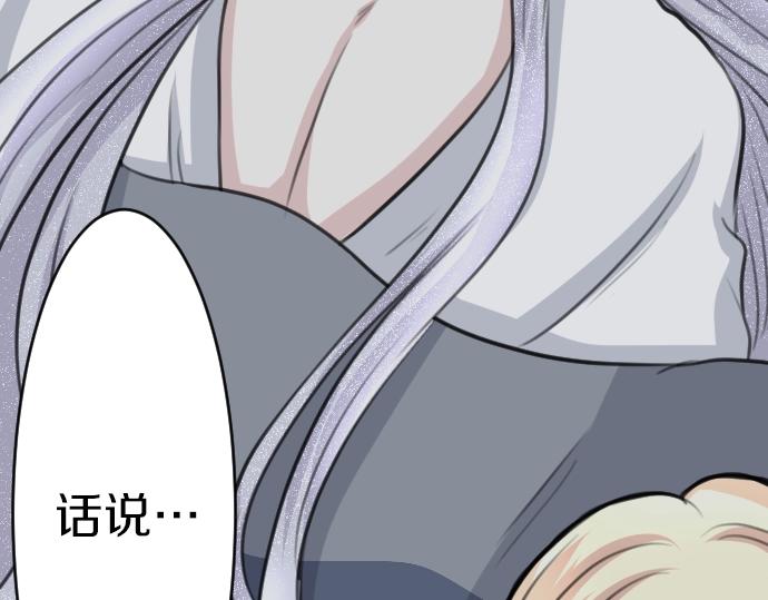 第49话 偷偷摸摸79