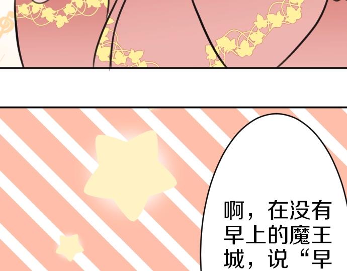 第49话 偷偷摸摸8