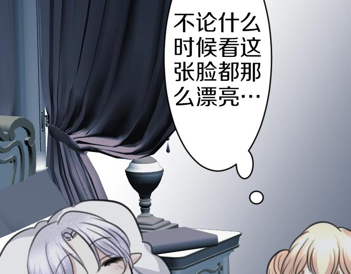 第49话 偷偷摸摸81