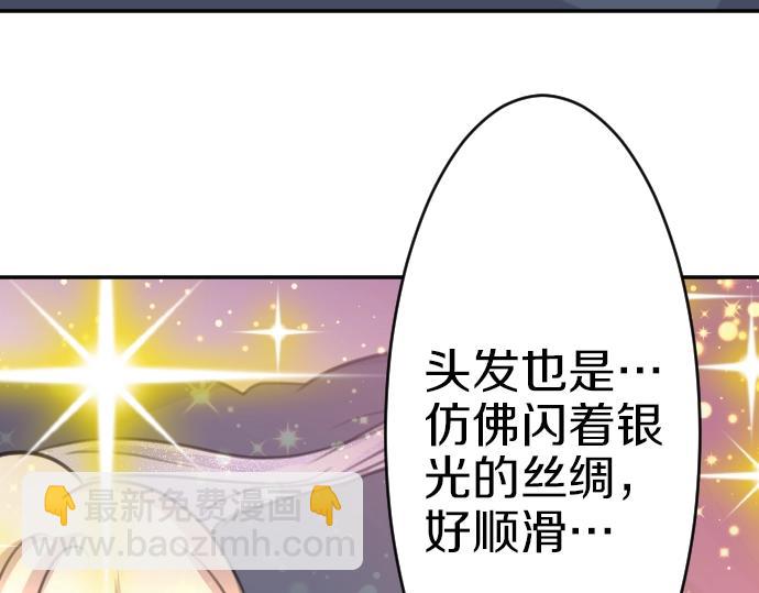 第49话 偷偷摸摸83